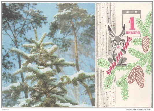 New Year Greeting card - forest - trees - hare - cones - stationery - 1969 - Russia USSR - used - JH Postcards