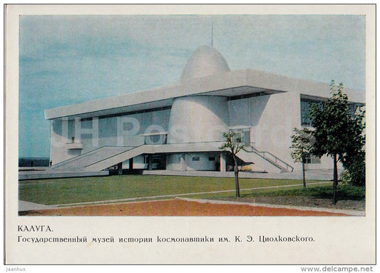 Tsiolkovsky State Museum of the History of Cosmonautics - Kaluga - postal stationery - 1967 - Russia USSR - unused - JH Postcards