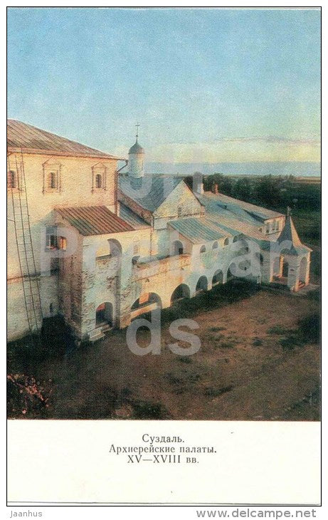 The Bishop´s Palace - Suzdal - 1976 - Russia USSR - unused - JH Postcards