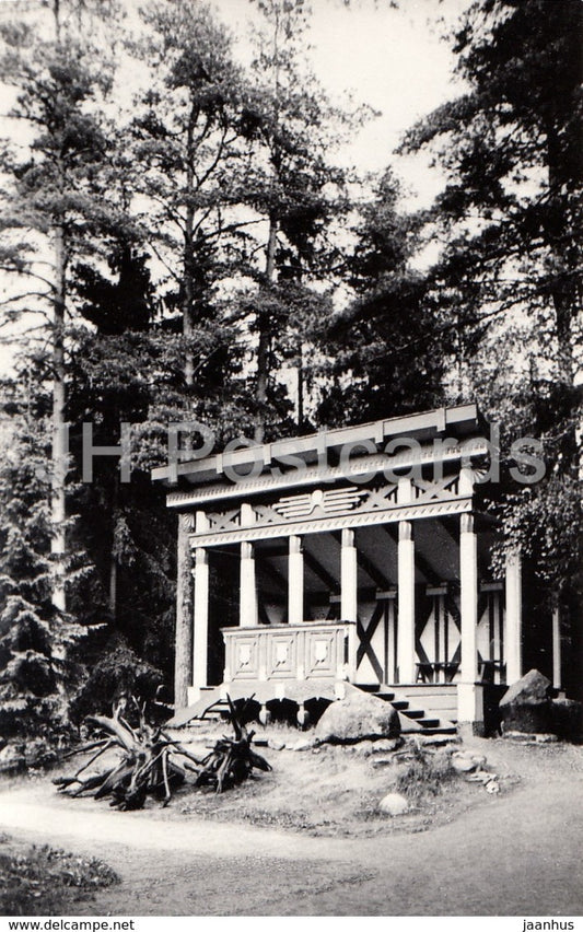 Russian Artist Repin Museum in Penaty - Temple of Osiris and Isis - 1979 - Russia USSR - unused - JH Postcards