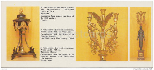 Decorative Floor Censer , Candelabrum with the Figure of an Egyptian Woman - Bronze Art - 1988 - Russia USSR - unused - JH Postcards