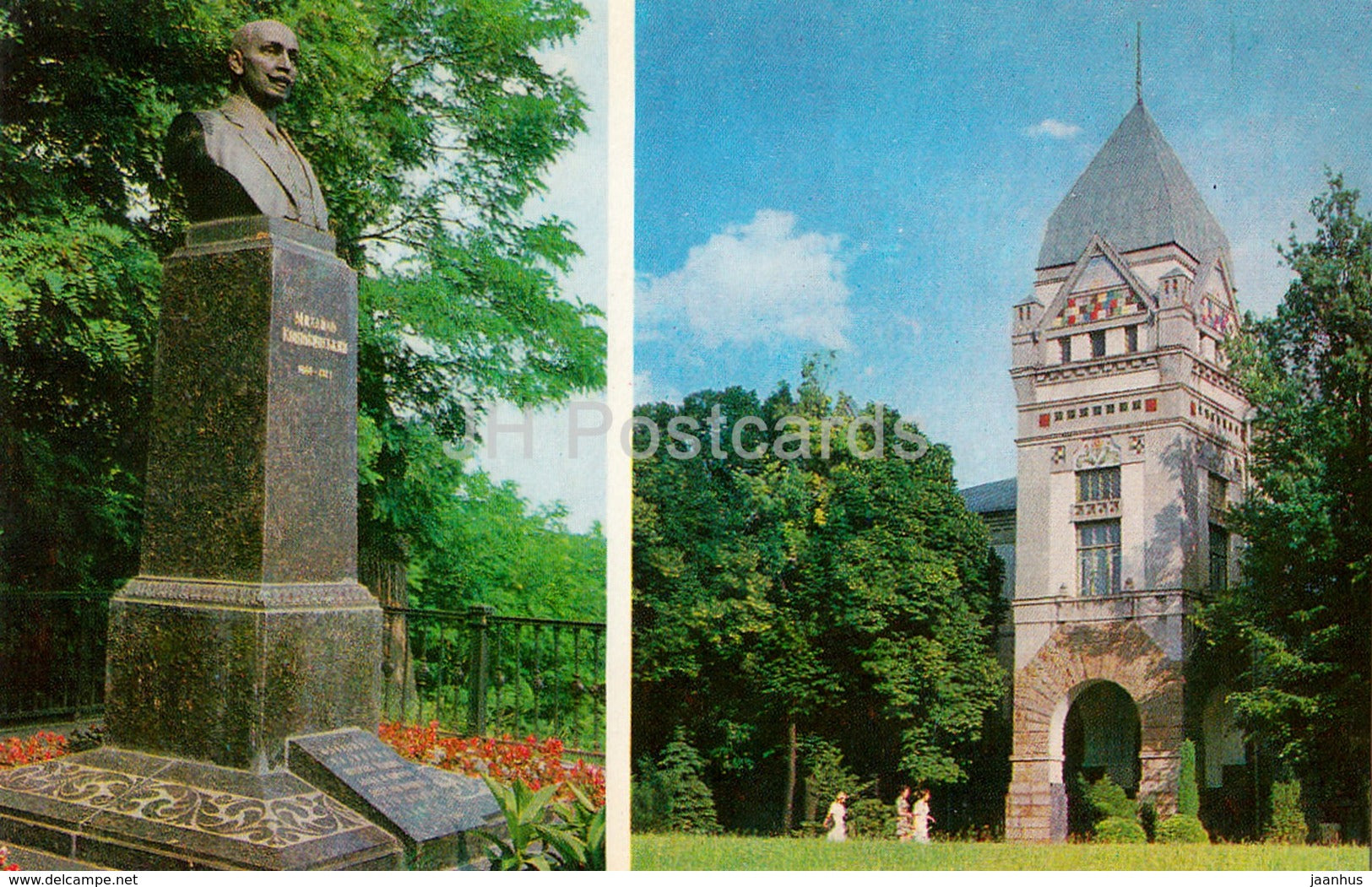 Chernihiv - Chernigiv - monument to Ukrainian writer Kotsiubynsky - 1980 - Ukraine - unused - JH Postcards
