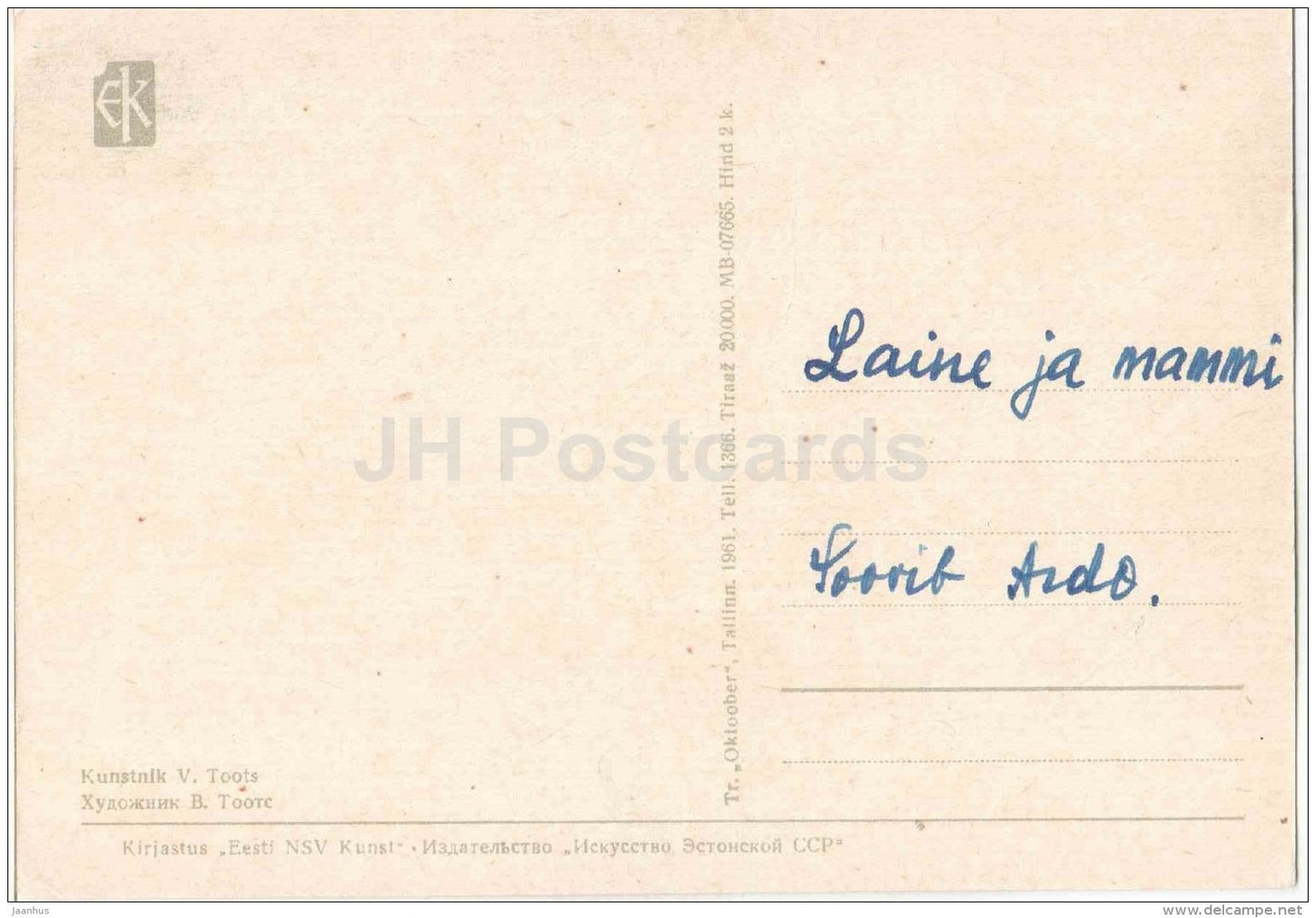 New Year greeting Card by V. Toots - candle - illustration - 1961 - Estonia USSR - used - JH Postcards