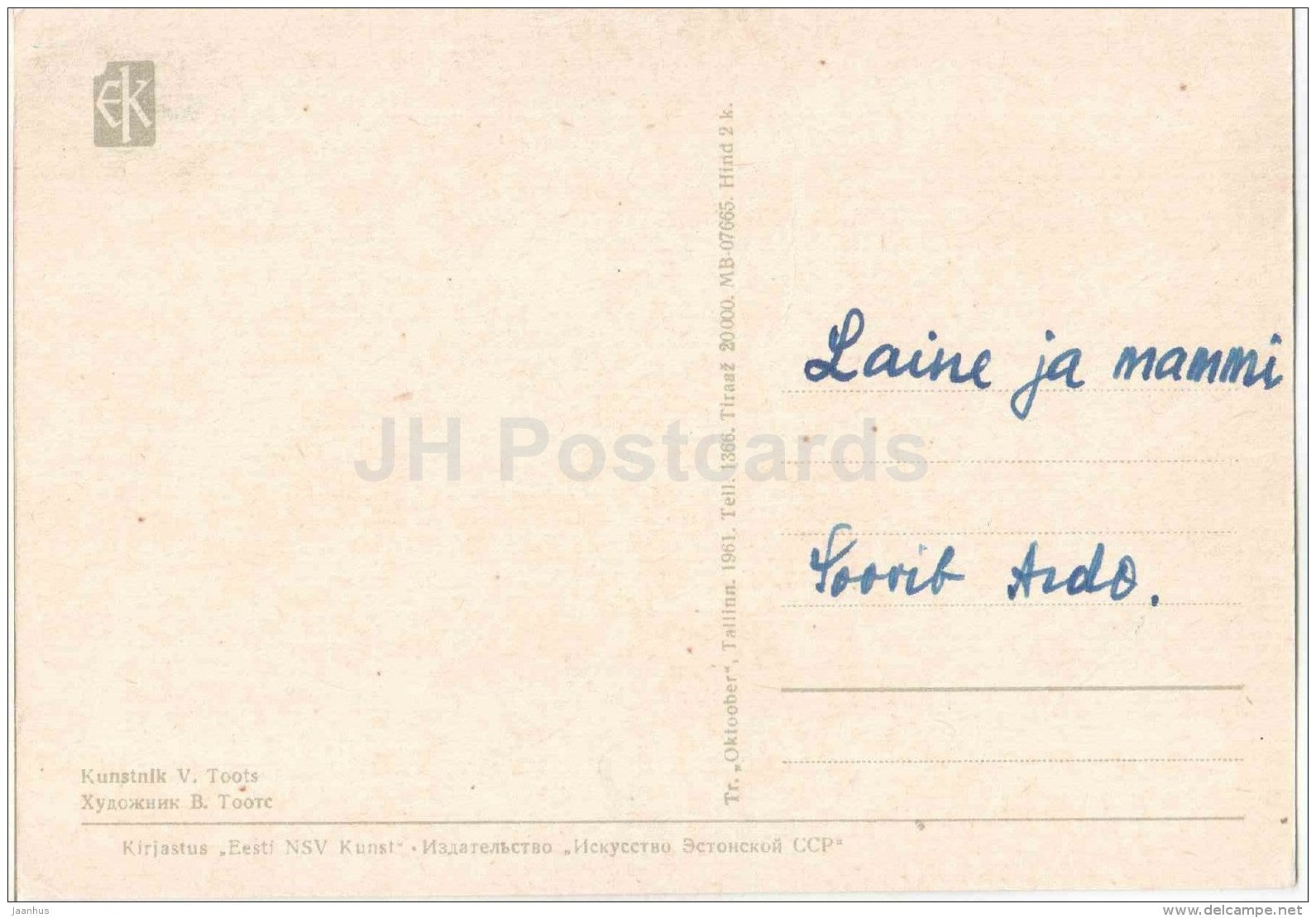 New Year greeting Card by V. Toots - candle - illustration - 1961 - Estonia USSR - used - JH Postcards