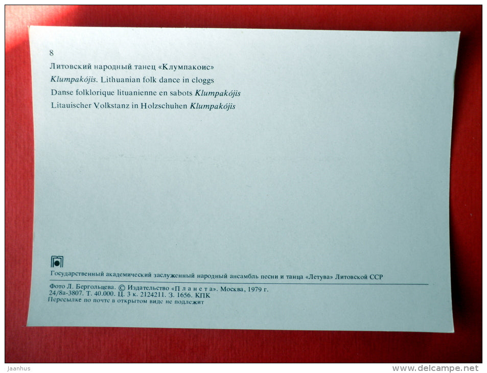 Klumpakojis , Lithuanian Folk Dance in Cloggs - Lithuanian Folk Dance - folk costumes - 1979 - USSR Lithuania - unused - JH Postcards