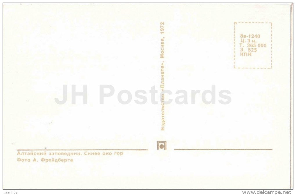 mountain lake - Lake Teletskoye - Altay - 1972 - Russia USSR - unused - JH Postcards