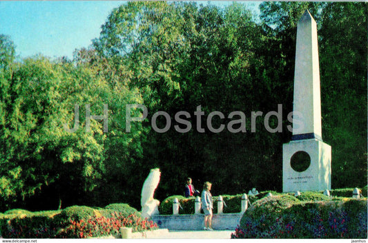 Pyatigorsk - Lermontov Places - Obelisk on the site where Lermontov fought duel - 1971 - Russia USSR - unused - JH Postcards