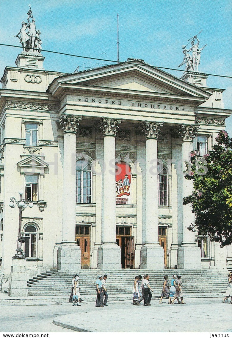 Sevastopol - Palace of Pioneers - Crimea - Ukraine USSR - unused - JH Postcards