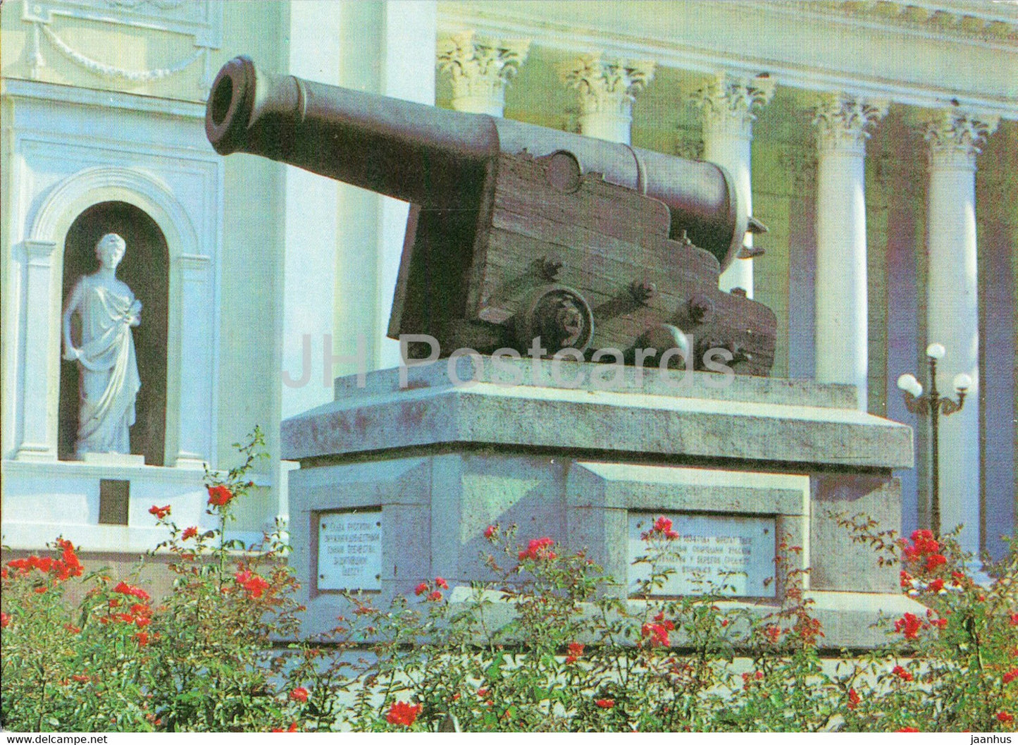 Odessa - trophy cannon from frigate Tiger - military - postal stationery - 1981 - Ukraine USSR - unused - JH Postcards