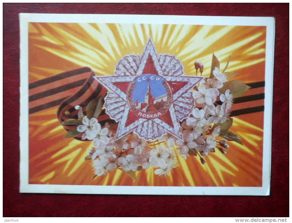 9th May victory celebration anniversary - by I. Dergilyev - order - 1984 - Russia USSR - unused - JH Postcards