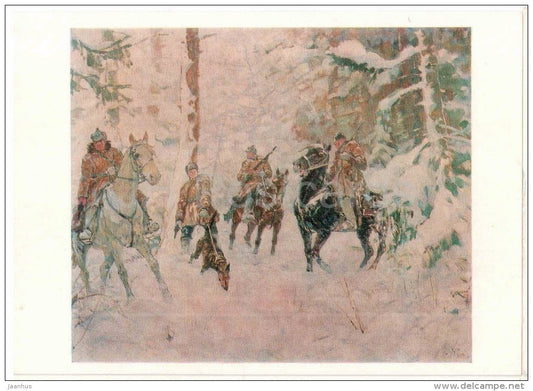 painting by M. Avilov , On the Trail - dog - horses - Museum of Soviet Border Guard - 1982 - unused - JH Postcards