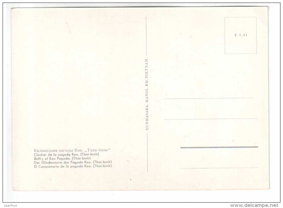 Belfry of Keo Pagoda Thai-binh - Vietnam - unused - JH Postcards