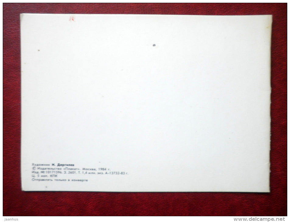 9th May victory celebration anniversary - by I. Dergilyev - order - 1984 - Russia USSR - unused - JH Postcards