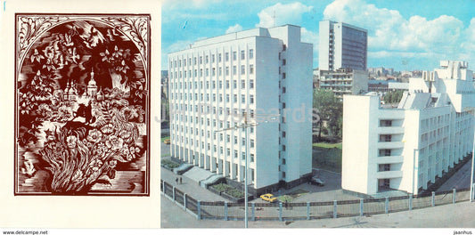 Kyiv - Kiev - New buildings in the area of the Central stadium - 1985 - Ukraine USSR - unused - JH Postcards