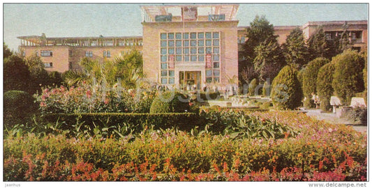 Ordzhonikidze sanatorium - Kislovodsk - Russia USSR - 1966 - unused - JH Postcards
