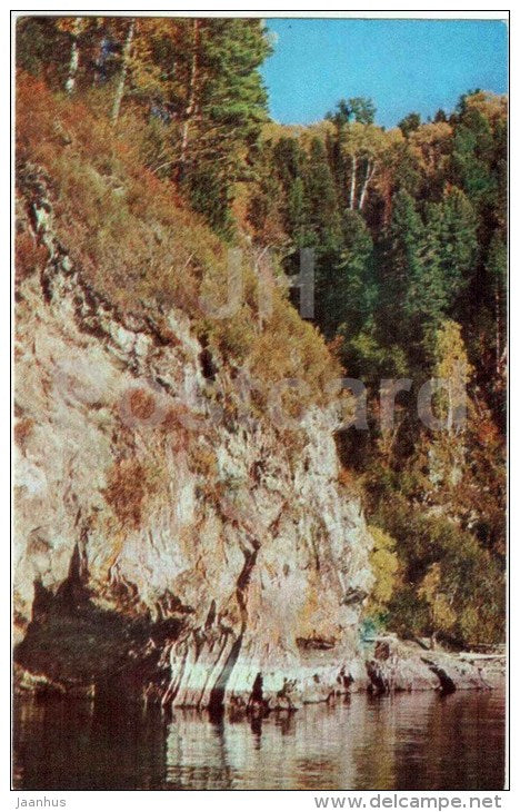 rocks - Lake Teletskoye - Altay - 1972 - Russia USSR - unused - JH Postcards
