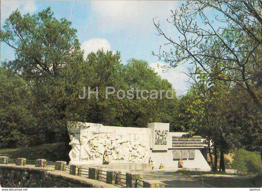 Kaliningrad - sculptural ensemble fort No. 5 - 1984 - Russia USSR - unused - JH Postcards