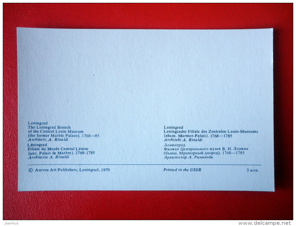 The Leningrad Branch of the Lenin Central Museum - Leningrad - St. Petersburg - 1979 - Russia USSR - unused - JH Postcards