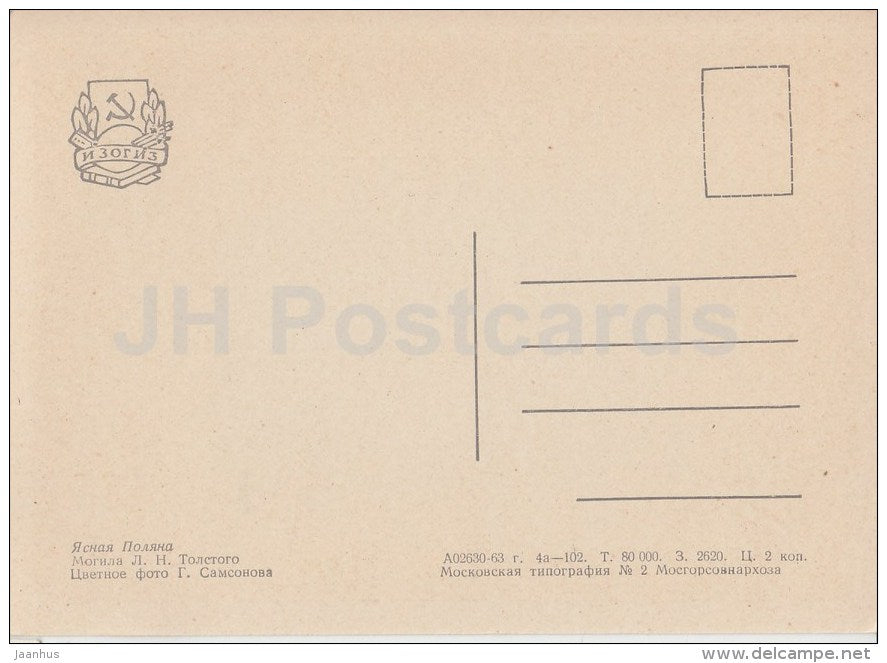 Tolstoy´s Grave - Russian writer Leo Tolstoy House Museum - Yasnaya Polyana - 1963 - Russia USSR - unused - JH Postcards