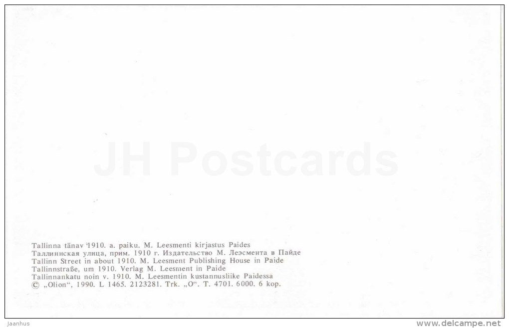 Tallinn street - Paide - Weissenstein - OLD POSTCARD REPRODUCTION! - 1990 - Estonia USSR - unused - JH Postcards