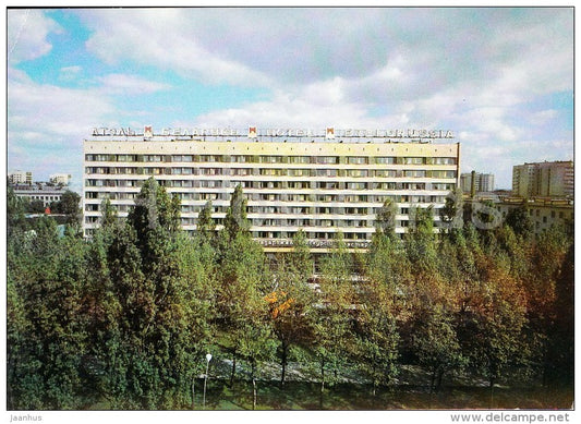 hotel Belarus - Brest - 1981 - Belarus USSR - unused - JH Postcards