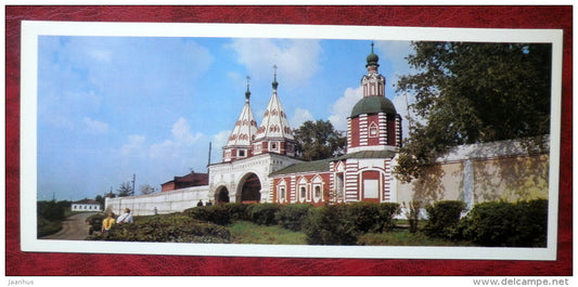 Holy Gates of  Rizopolozhensky Monastery , 1688 - Suzdal - 1978 - Russia USSR - unused - JH Postcards