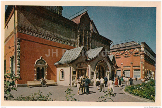 Tretyakov Gallery - Moscow - old postcard - Russia USSR - unused - JH Postcards