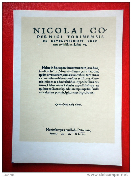 On the Revolutions of the Heavenly Bodies by Nicolaus Copernicus - 1973 - Russia USSR - unused - JH Postcards