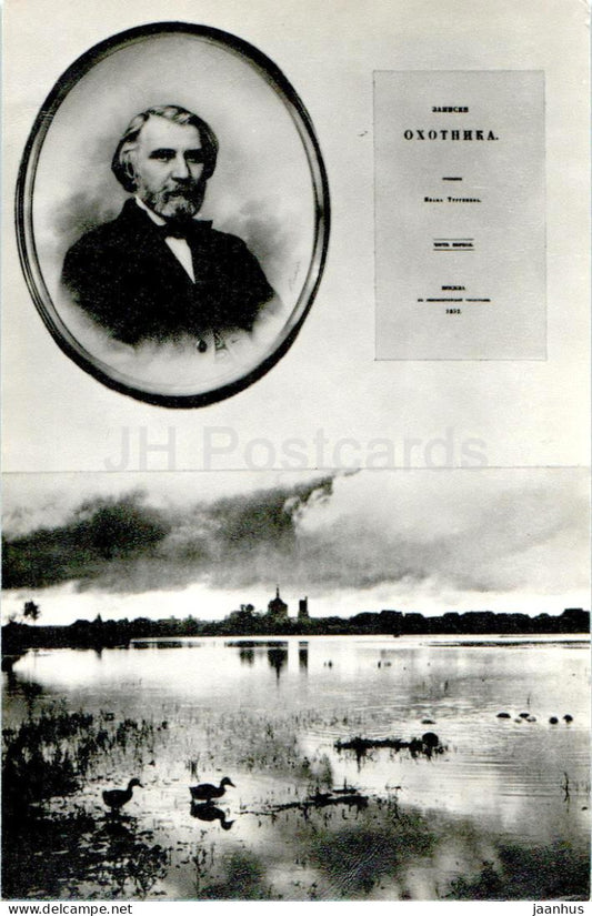 Russian writer Ivan Turgenev - cover of the Hunter's Notes - Lgovsky Pond - 1984 - Russia USSR - unused