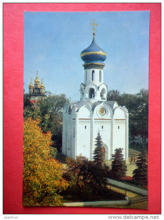 Church of the Holy Ghost 1476-77 - Zagorsk Museum Zone - 1982 - USSR Russia - unused - JH Postcards