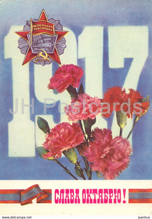 1917 October revolution Anniversary greeting Card by I. Dergilyev - Carnations - flowers - 1975 - Russia USSR - unused - JH Postcards