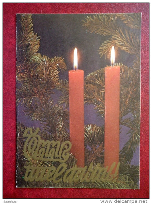 New Year Greeting card - candles - 1987 - Estonia USSR - used - JH Postcards