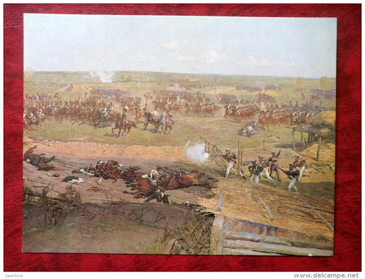 Battle of Borodino - maxi card - Battle of Borodino , fragment of painting by F.Rubo , 12 - 1980 - Russia USSR - unused - JH Postcards