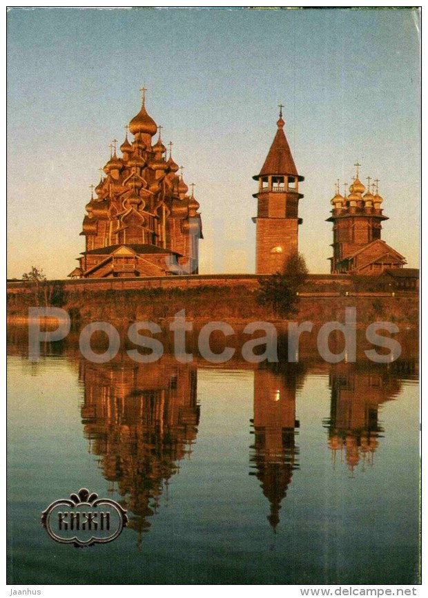 Kizhi Architectural ensemble . General View - Kizhi - 1991 - Russia USSR - unused - JH Postcards