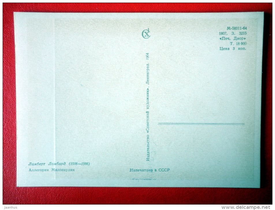 painting by Lambert Lombard . Allegory of Charity - flemish art - unused - JH Postcards