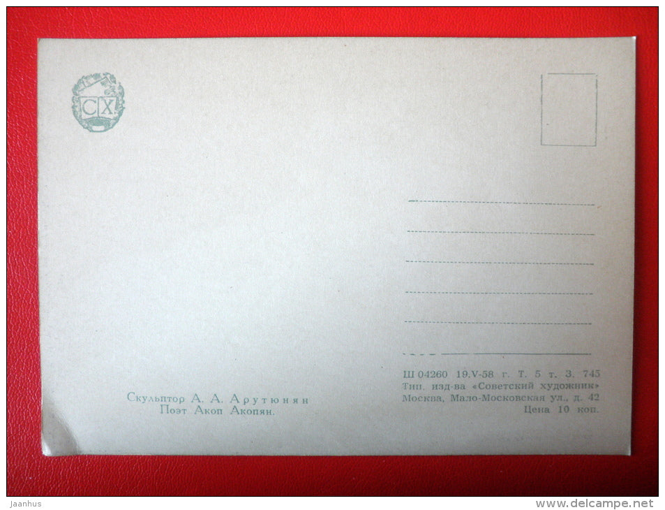 sculpture by A. Arutyunyan . Portrait of armenian poet Akop Akopyan - armenian art - unused - JH Postcards