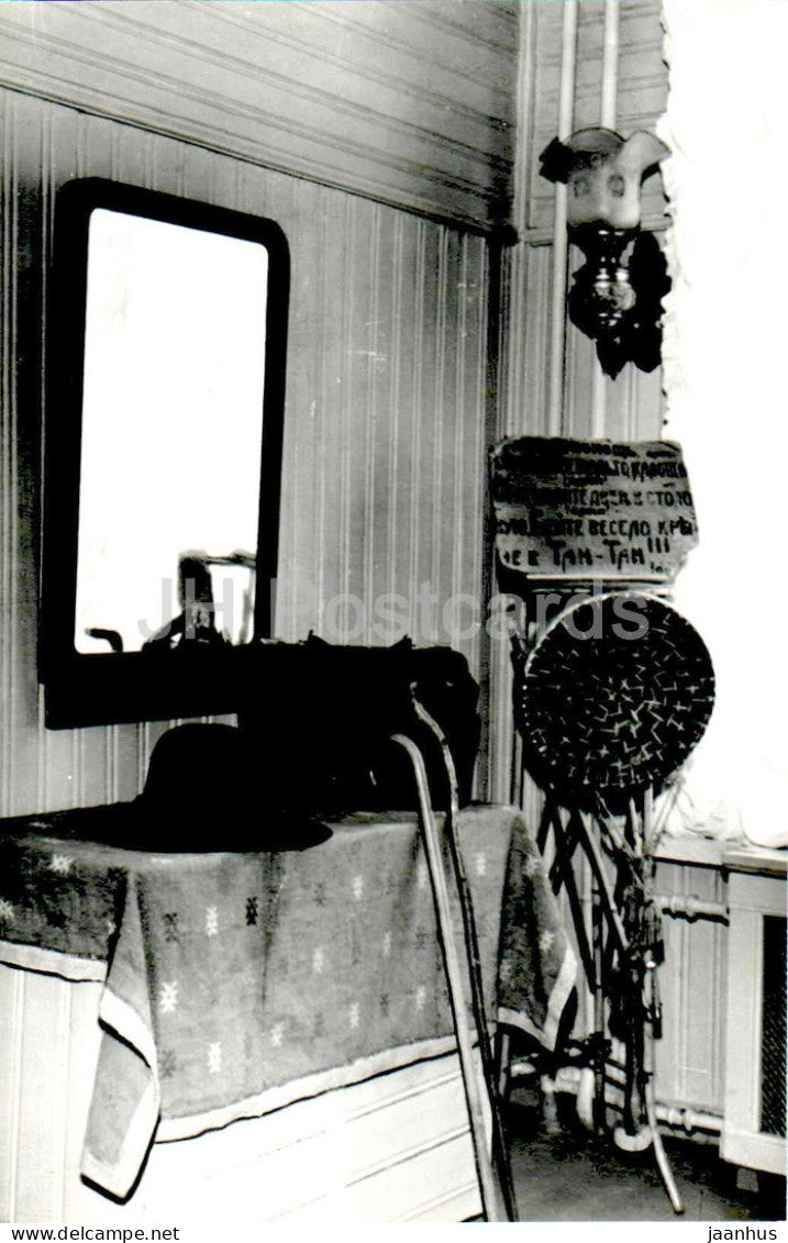 Russian Artist Repin Museum in Penaty - Repin House - Antechamber - 1975 - Russia USSR - unused - JH Postcards