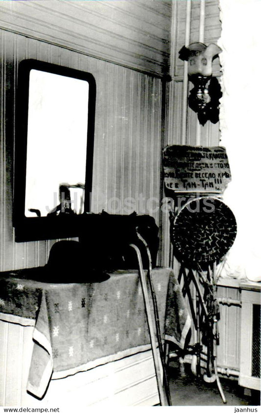 Russian Artist Repin Museum in Penaty - Repin House - Antechamber - 1975 - Russia USSR - unused - JH Postcards