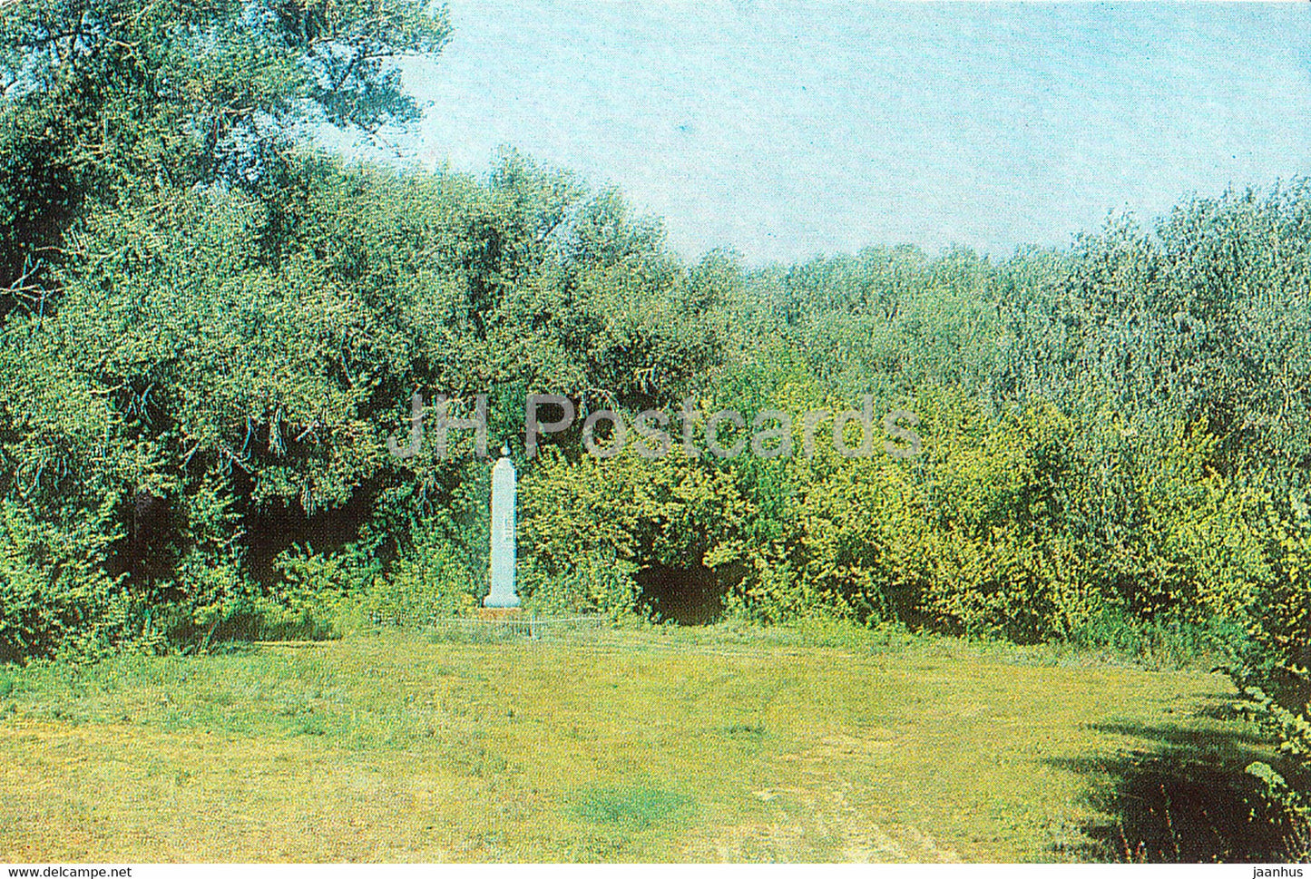 Uralsk - Oral - Gorky grove - 1984 - Kazakhstan USSR - unused - JH Postcards