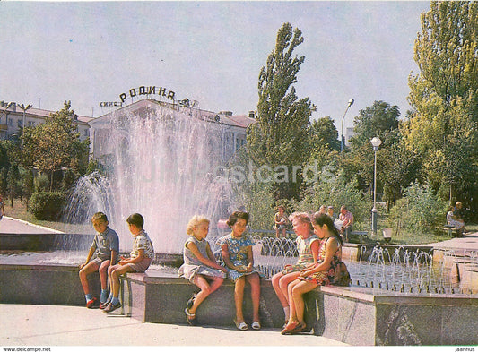 Anapa - Theatre Square - fountain - children - 1980 - Russia USSR - unused - JH Postcards