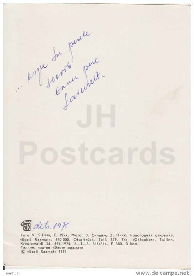 New Year Greeting card - 1 - old beer mug - 1974 - Estonia USSR - used - JH Postcards