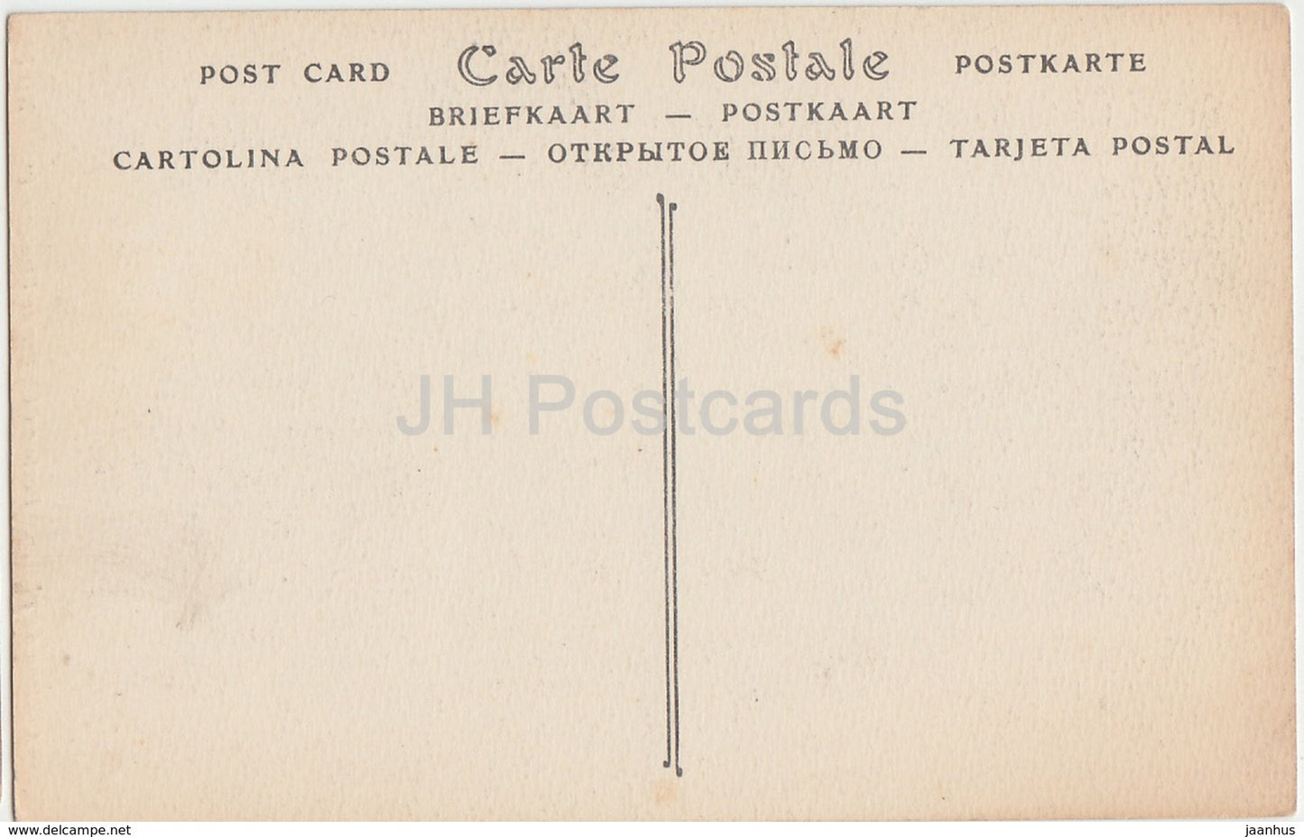 Chateau de Blois - Porte au Chiffre de Francois Ier - castle - old postcard - France - unused