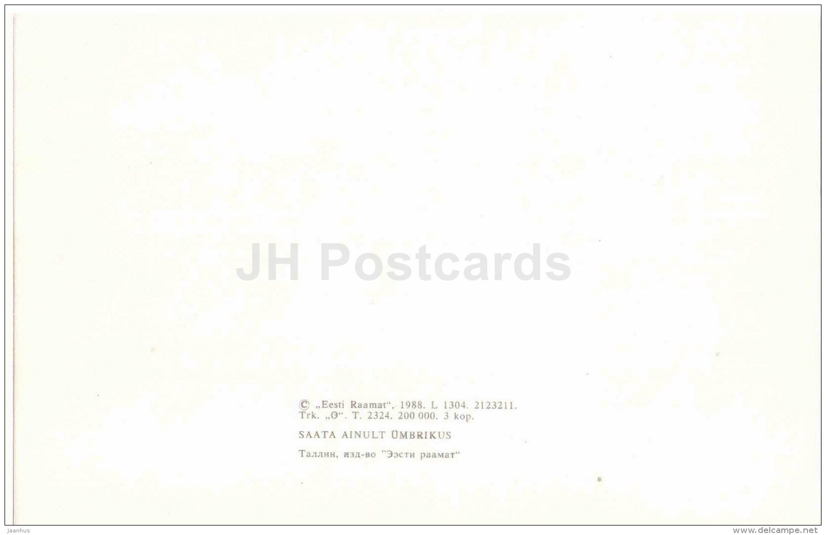 New Year Greeting Card - gnomes - walnut - REPRODUCTION ! - 1988 - Estonia USSR - unused - JH Postcards