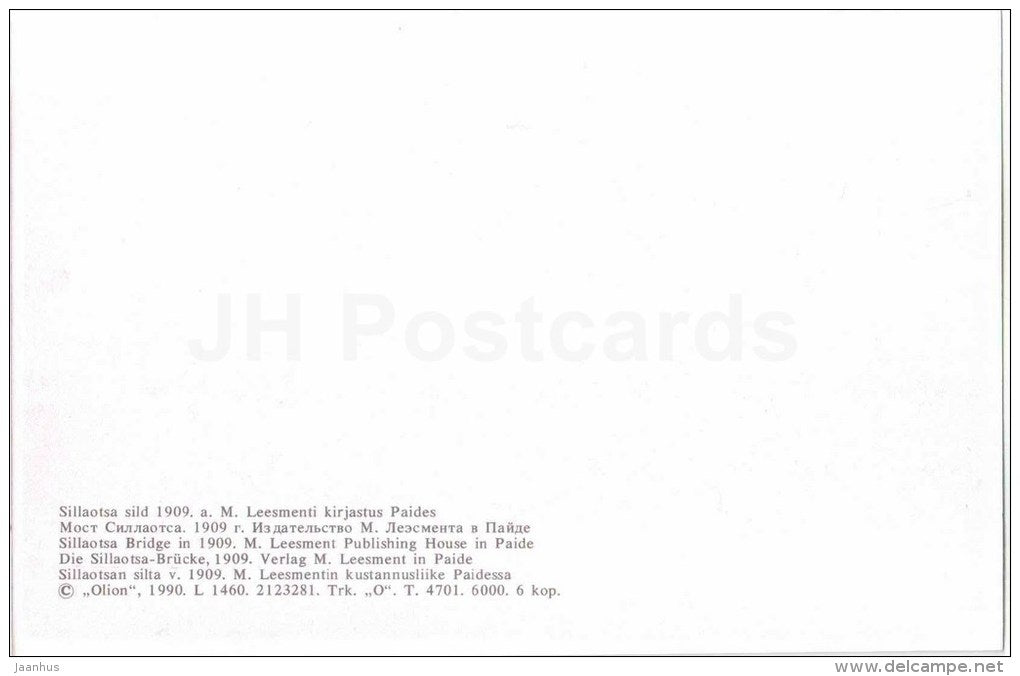 Sillaotsa bridge - carriage - Paide - Weissenstein - OLD POSTCARD REPRODUCTION! - 1990 - Estonia USSR - unused - JH Postcards