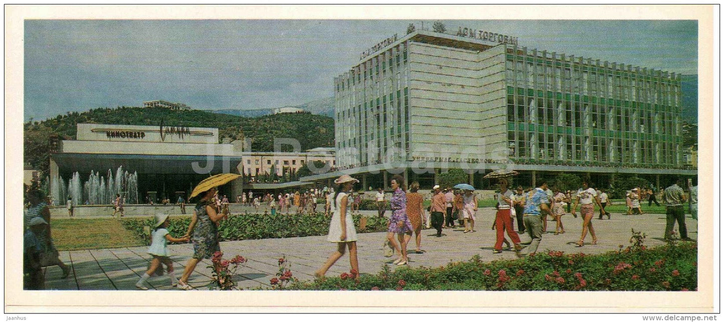Sovetskaya square - Yalta - the south coast of Crimea - 1979 - Ukraine USSR - unused - JH Postcards