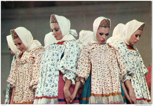 Topotukha - russian dance - State Academic Choreographic Ensemble Berezka - Russia USSR - 1978 - unused - JH Postcards