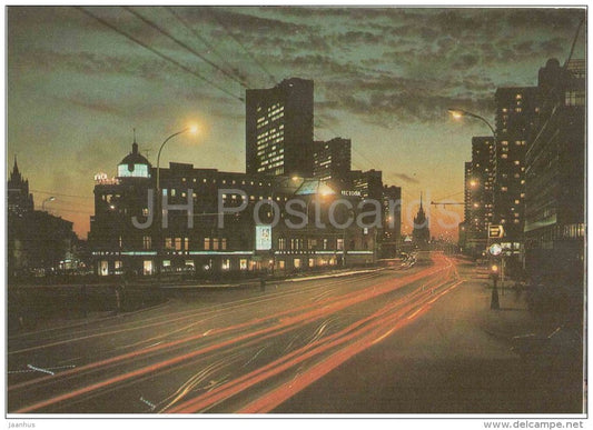 Kalinin Prospect - 1 - avenue - Moscow - 1987 - Russia USSR - unused - JH Postcards
