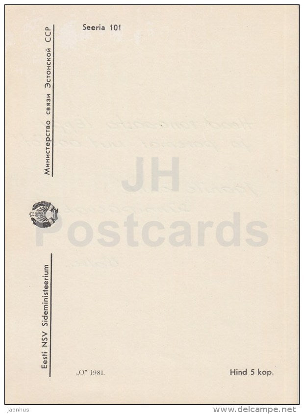 New Year Greeting card - apples - candies - basket - decorations - telegram - 1980 - Estonia USSR - used - JH Postcards