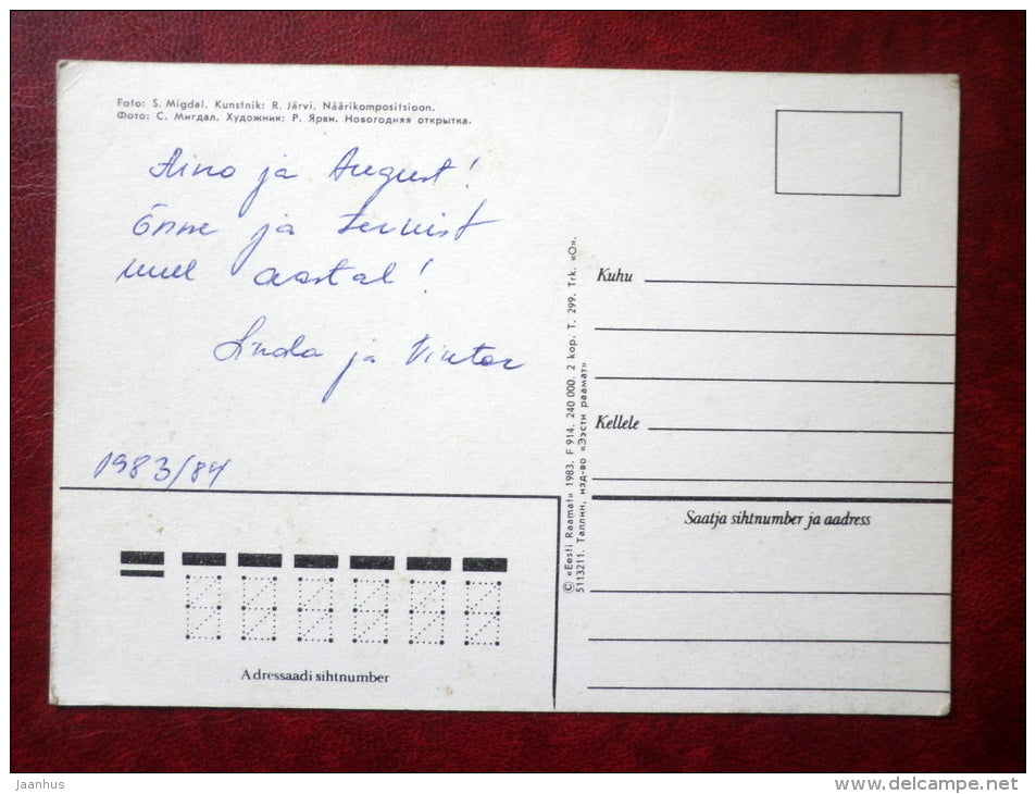 New Year Greeting card - beer mug - gloves - clew - 1983 - Estonia USSR - used - JH Postcards