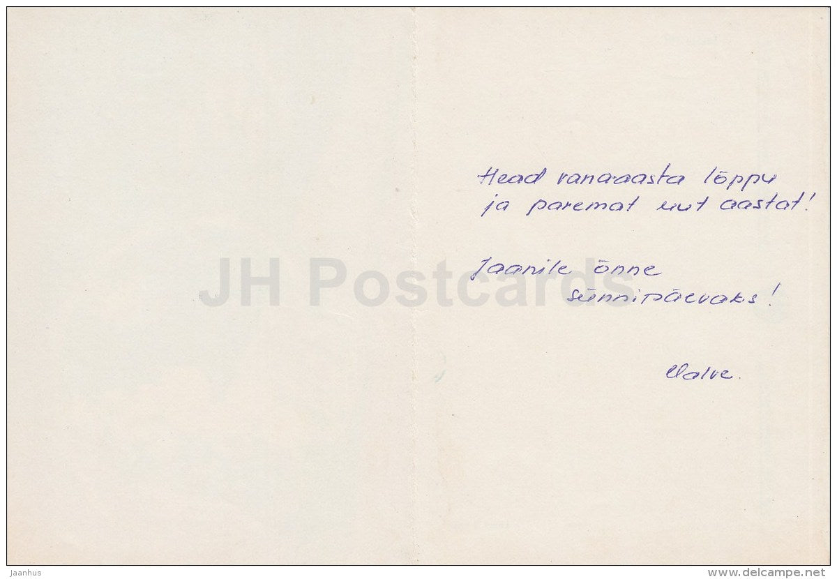 New Year Greeting card - apples - candies - basket - decorations - telegram - 1980 - Estonia USSR - used - JH Postcards